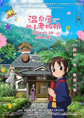色婷婷中文字幕
